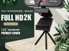 Веб-камера Full HD 2К объявление продам