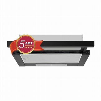 Новая вытяжка