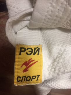 Кимоно