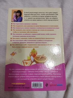 Мать и дитя. Татьяна Аптулаева. 1200 страниц