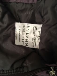 Комбинезон раздельный, шалуны 92