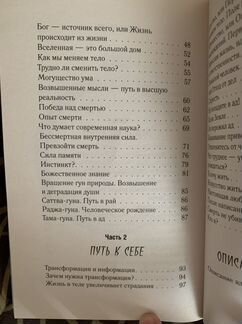 Книга «Реинкарнация» Александр Хакимов