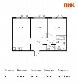 2-к квартира, 60.2 м², 13/14 эт.