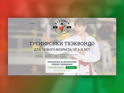 Создание сайта под ключ