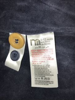 Комбинезон демисезонный Мазекеа