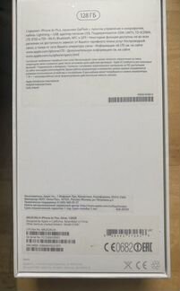 Телефон iPhone 6s plus