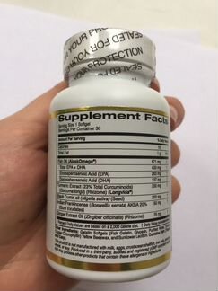 Iherb California Gold Nutrition, CurcuminUP 30 кап