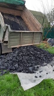 Уголь от 2 тонн