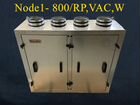 Вентиляционная установка 800 RP,VAC,W Vertical