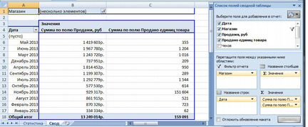 Автоматизации Excel, VBA