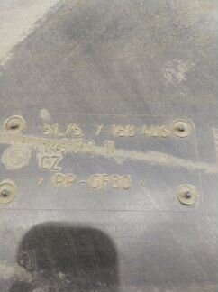 Защита топливного бака правая Bmw X6 E71 N57D30A