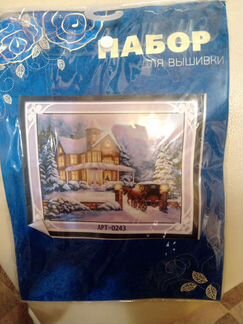 Набор для вышивания крестом новый