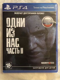 Игра для приставки