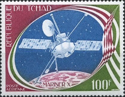 Космос Чад 1977 г