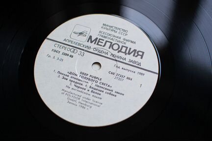 Грампластинка Deep purple. Дом голубого света