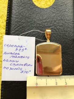 Подвеска икона Матрона