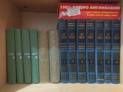 Книги классика