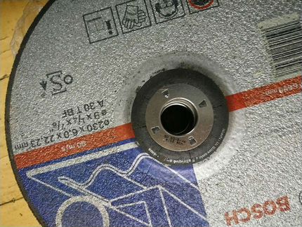 Зачистной диск по металлу