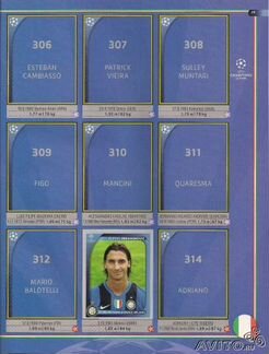Альбом для наклеек Panini Лига чемпионов 2008/09