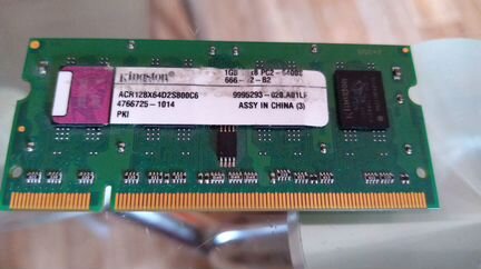 Оперативная память для ноутбука ддр2.ддр3