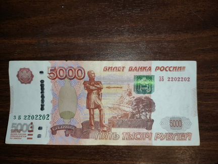 Купюра красивый номер