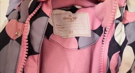 Комбинезон зимний Baby Go Trend