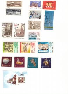 Марки СССР, 1934 - 1991 годов выпуска