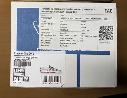 Слипоны Vans