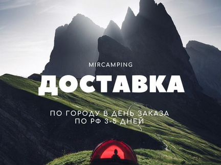 Палатка шатер + Видеообзор