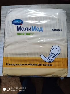 Прокладки