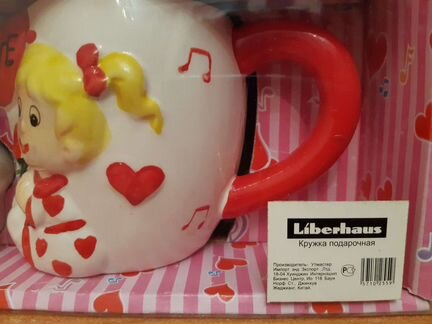 Подарочные кружки