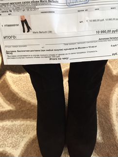 Сапоги еврозима замшевые 38 размер (маломерки - на