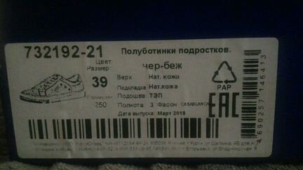 Полуботинки новые Котофей р.36.37.38.39.40