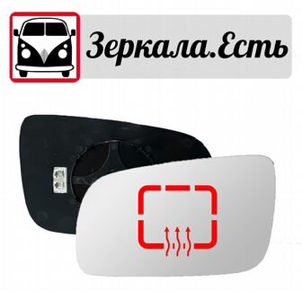 Зеркальный элемент Audi A3 Mk1 1996 - 2000