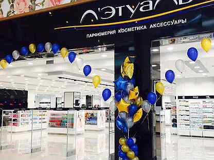 Магазин Летуаль В Симферополе