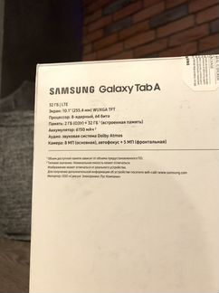 Sumsung galaxy tab A 32GB, LTE, 6150мач