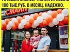 Готовый бизнес Новокузнецк 100 т.р./мес чистыми