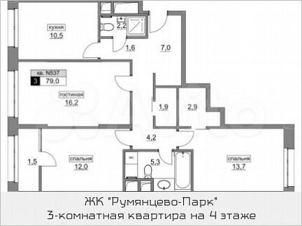3-к квартира, 79 м², 4/22 эт.