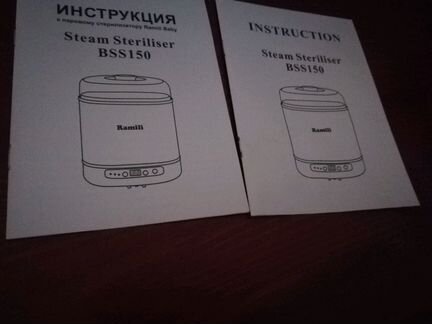 Стерилизатор паровой