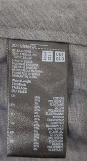Брюки чиносы Uniqlo