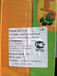 Новые зимние полусапожки кожа