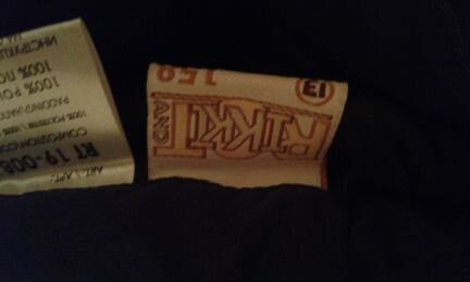 Полукомбинезон