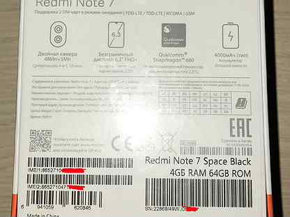 Xiaomi 14 ростест. Ростест Xiaomi Redmi Note 9. Xiaomi Redmi Note 11 Ростест. Xiaomi Redmi Note 10 Pro Ростест. Redmi 4x Ростест упаковка.