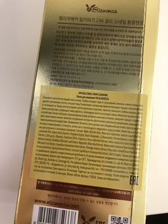 Elizavecca Milky Piggy, очищающая пенка с муцином