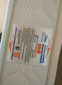 Матрас Афалина