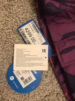 Куртка lassie 104