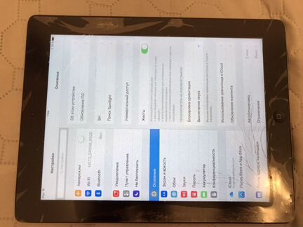iPad 3 64gb wifi