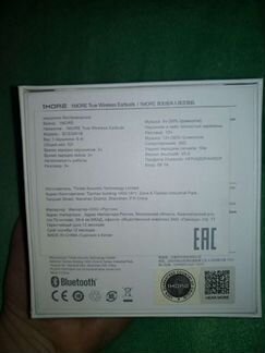 Наушники беспроводные брендовые 1 more