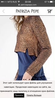 Джемпер из смесовой шерстяной пряжи С пропиткой С