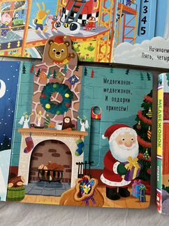Три интерактивные книжки про Медвежонка Федю для м